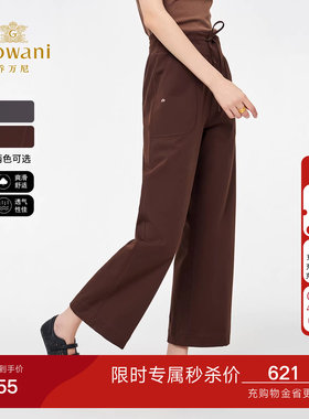 乔万尼轻熟风高腰休闲裤百搭显瘦直筒长裤极简风秋冬裤子ED3F249