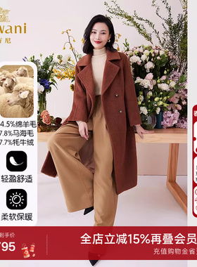 乔万尼大衣冬新款中长收腰设计毛呢外套气质优雅设计EF4A236
