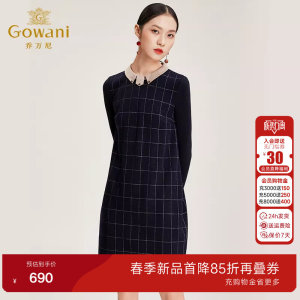 乔万尼女装商场新款连衣裙修身显瘦羊毛裙长袖格子连衣裙中长款冬