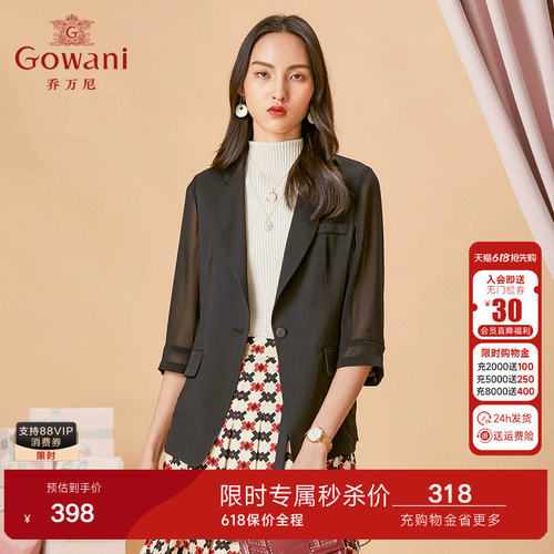 乔万尼短外套女春装商场韩版新款气质休闲七分袖薄款外套时尚通勤