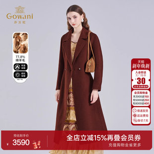 乔万尼2025秋冬绵羊毛长款 大衣女老钱风复古毛呢外套ED4A730