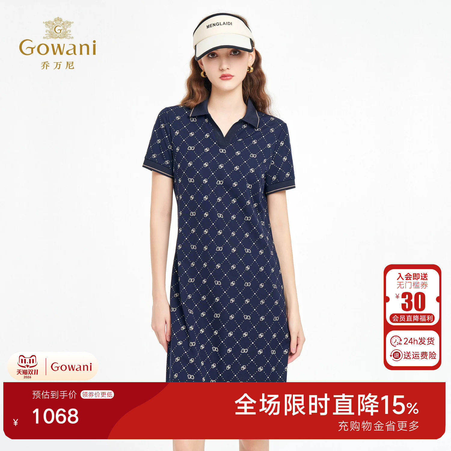 乔万尼2026夏新款连衣裙polo领减龄设计休闲运动风老花设计ED2E42