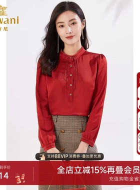 乔万尼秋装新品商场同款衬衫高级感光泽垂顺上衣好看流行EI3C127