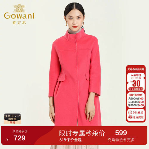 乔万尼冬季撞色双面呢羊毛大衣保暖简约设计款中长款女装无毛领