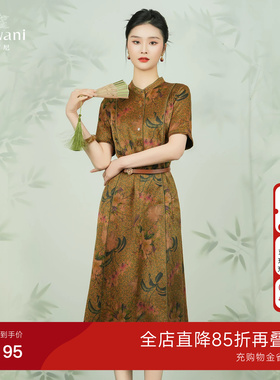 乔万尼2026夏新品19mm珍珠缎香云纱桑蚕丝旗袍连衣裙EM2E722