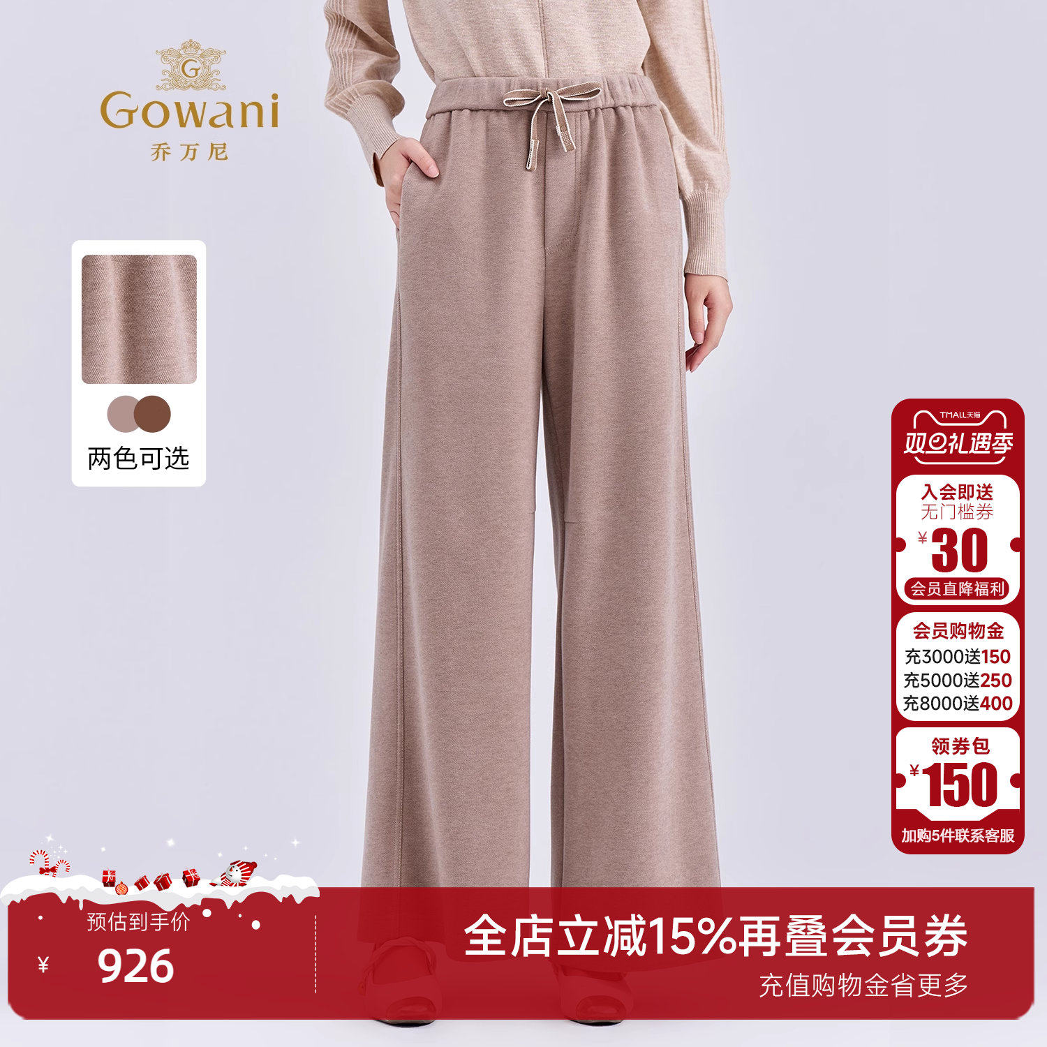 极简风高腰直筒裤女秋冬百搭显瘦