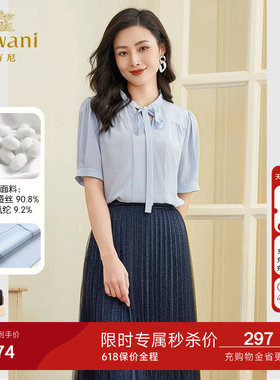 乔万尼真丝衬衫女商场同款名牌上衣减龄设计小衫好看流行EF2C329