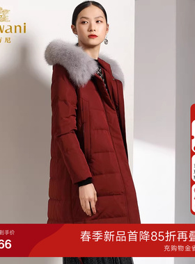 乔万尼冬季新款羽绒服中长款气质保暖大毛领外套显瘦女装EB4T160
