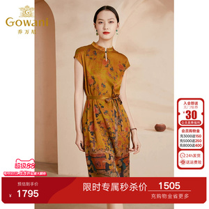 【明星同款】乔万尼商场同款新款收腰显瘦精致连衣裙高端重工真丝
