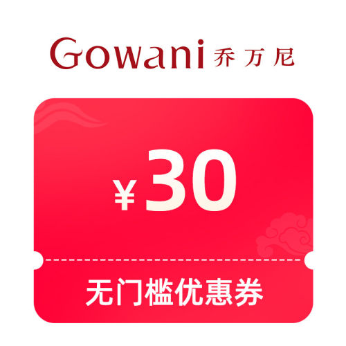 预定小额有价券