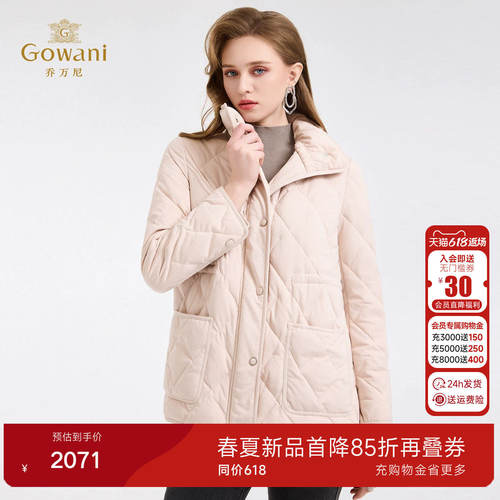 乔万尼淑女风连帽中长款鹅绒服收腰显瘦保暖羽绒服女外套ED4T839