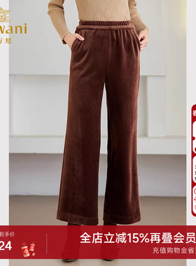 乔万尼商场同款冬季新款直筒裤加绒松紧腰阔腿裤好看流行ET4F889
