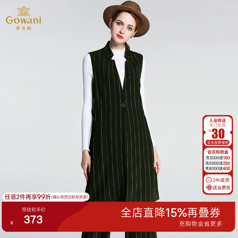 乔万尼旗舰店新款冬季羊毛尼外套女中长款韩版西装无袖背心修身