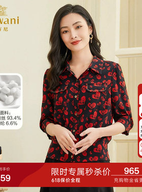 乔万尼专柜真丝衬衫女年新款商场同款夏季女装上衣高级感EF2C347