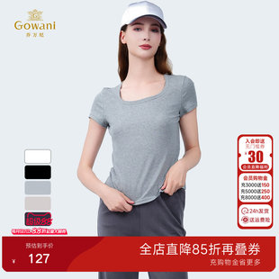 乔万尼商场同款纯色T恤女2026夏新款短袖显瘦上衣短款衬衫EZ2C141