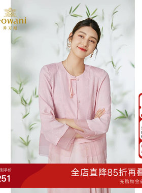 乔万尼新中式上衣19mm重磅真丝提花洋气高级精致感衬衫EM2C721