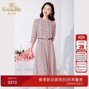 乔万尼高级精致感真丝桑蚕丝连衣裙2026夏商场同款收腰裙ET2E216