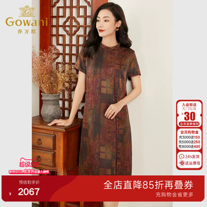 乔万尼大牌真丝连衣裙好看流行高端年夏季新款19mm珍珠缎EF2E345