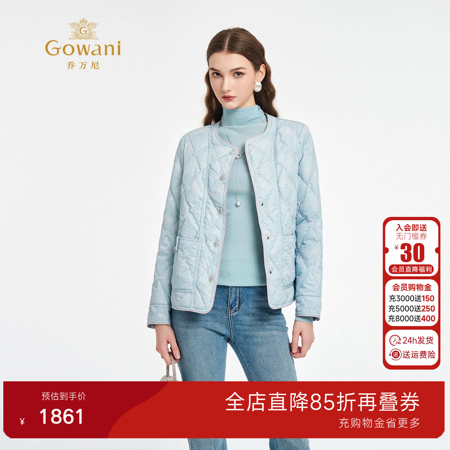 乔万尼小香风菱格绗缝羽绒服女短款轻薄保暖外套2026新款ED1T903