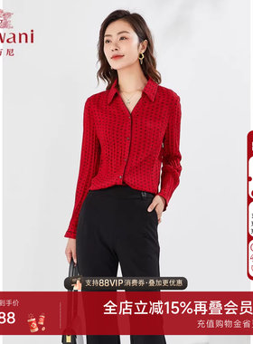 乔万尼商场同款衬衫新品压褶爽滑质感翻领气质显瘦高级感EI3C125