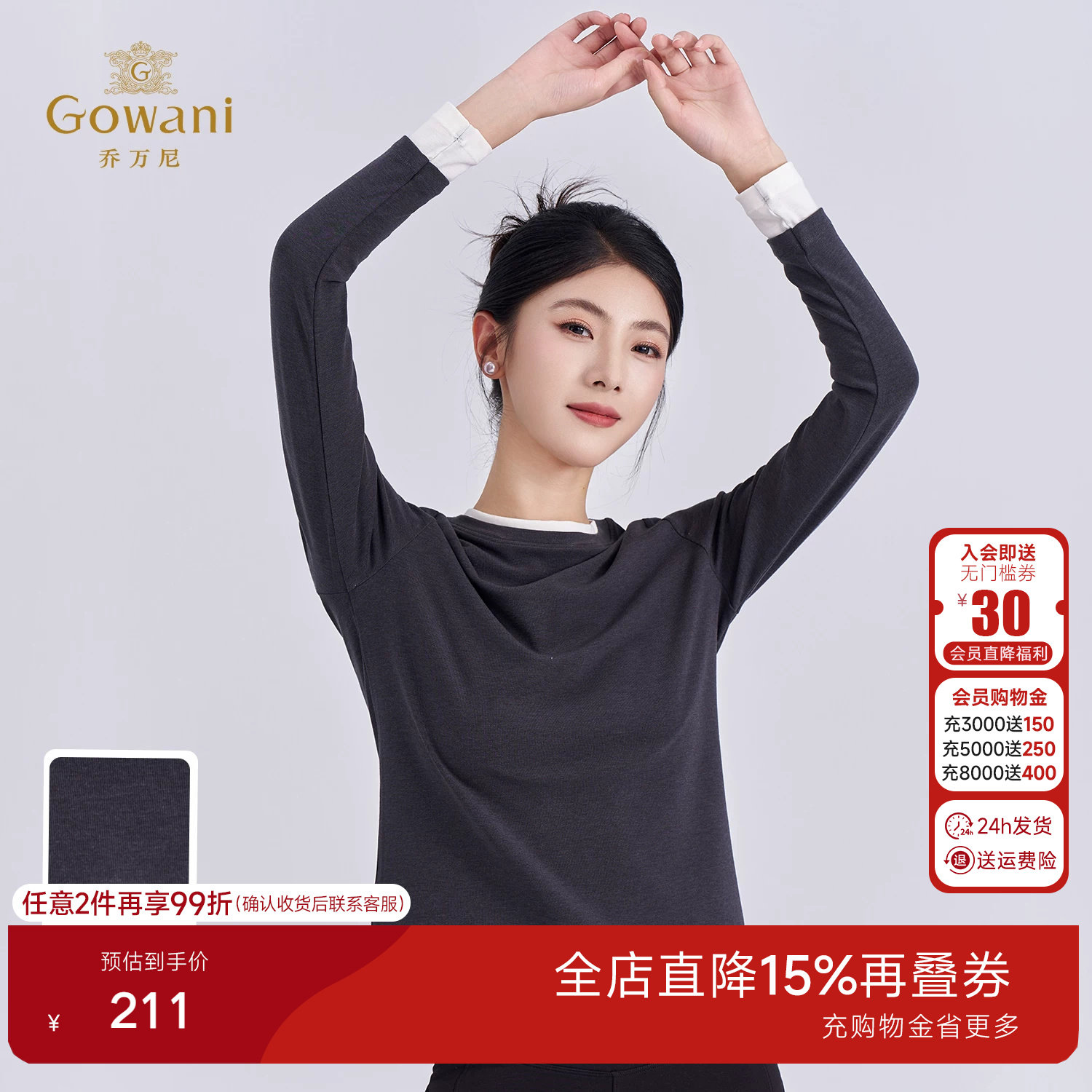乔万尼新款轻奢百搭半高领保暖长袖修身女针织上衣打底衫
