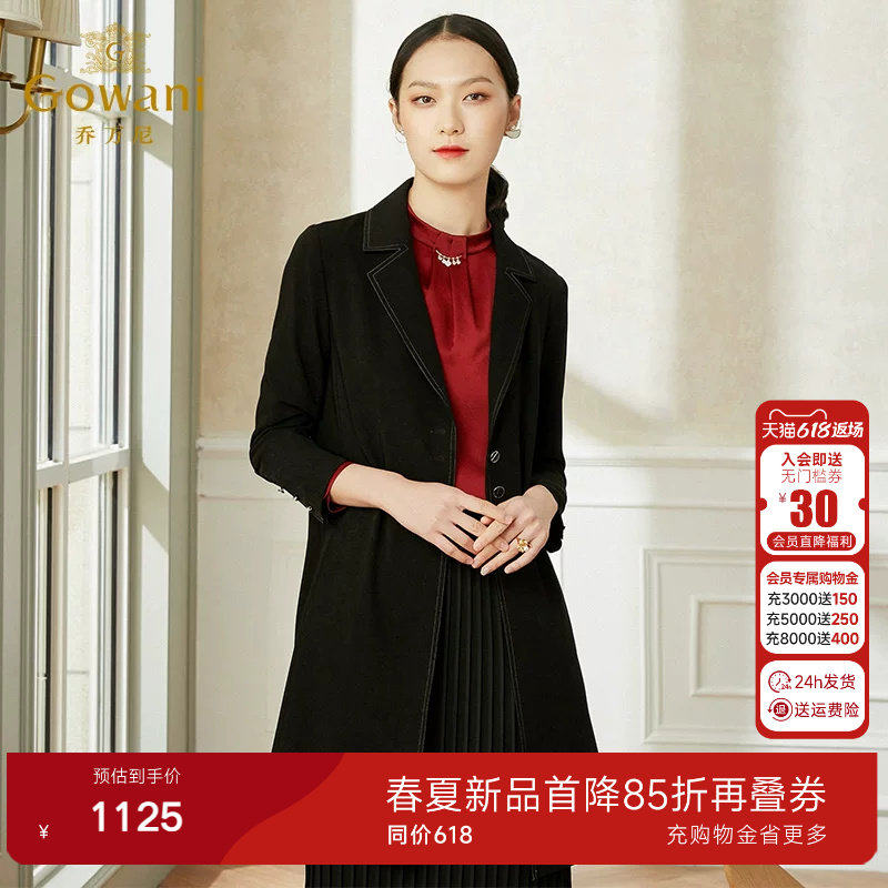 乔万尼风衣中长款外套女小个子大码西装领春新款洋气薄款上衣时尚