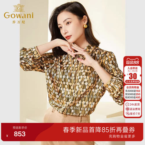 时尚衣领设计，打破单调，增加了精致线条感