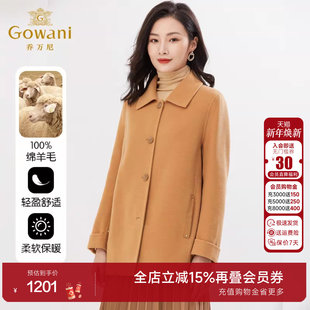 绵羊毛 短款 乔万尼商场同款 2025新款 显瘦EI4B553 大衣时尚