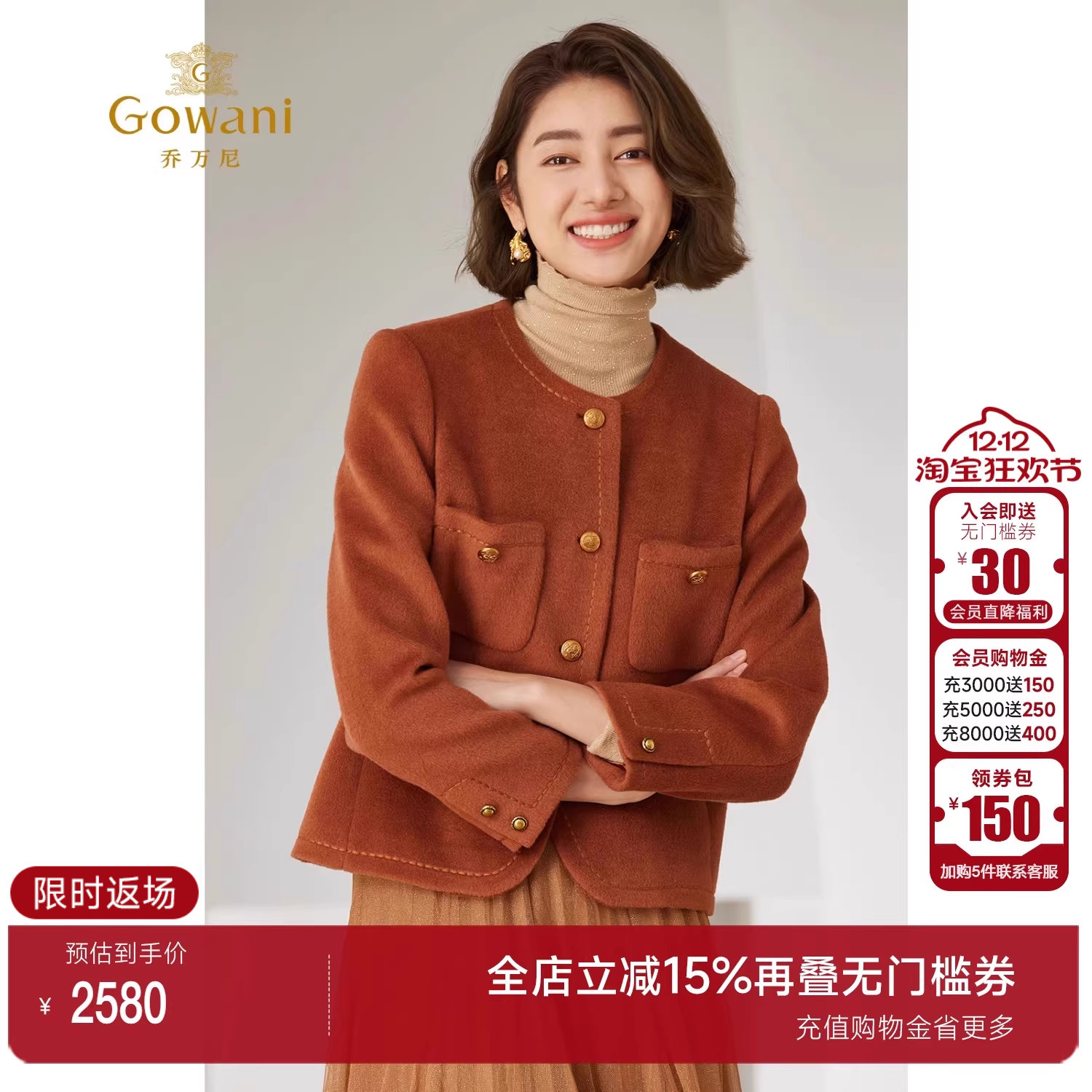 潮流精品，品质保证