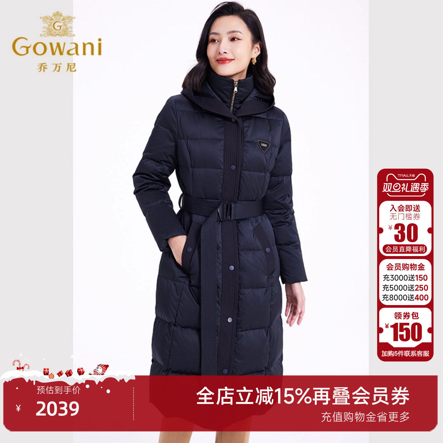 乔万尼中长款连帽羽绒服