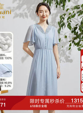 乔万尼新款桑蚕丝真丝连衣裙高级感商场同款新品高档长裙EF2E337