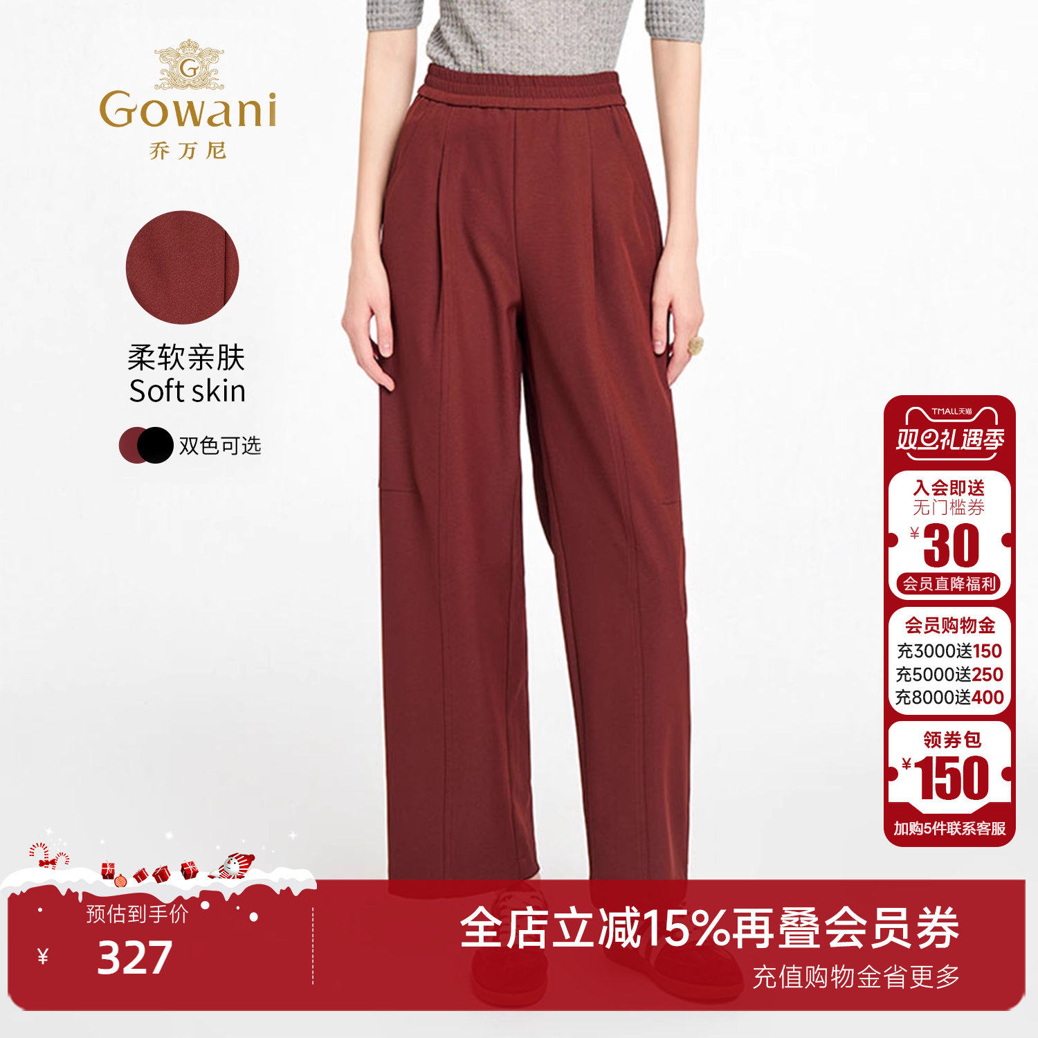 高腰长裤通勤简约EZ3F146垂坠感