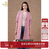 直筒飒爽长袖 乔万尼商场秋新款 风衣商场同款 设计感外套EN3A419