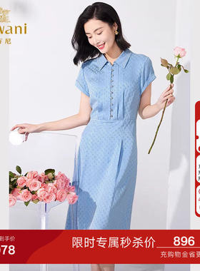 乔万尼真丝提花连衣裙19mm收腰减龄商场同款气质中长款ET2E310