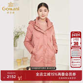 羽绒服轻盈保暖好看流行ET4T006 新品 90%鹅绒 乔万尼商场同款