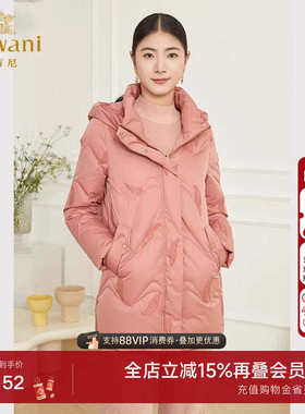 【90%鹅绒】乔万尼商场同款新品羽绒服轻盈保暖好看流行ET4T006