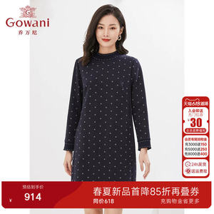 乔万尼春装新款连衣裙好看流行直筒版型包容显瘦保暖舒适EI4E672