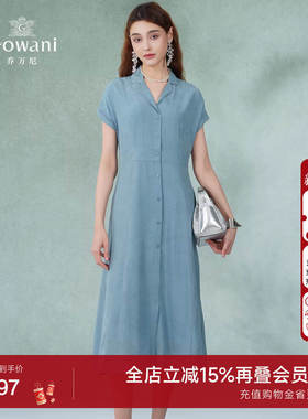 乔万尼商场夏季新品桑蚕丝连衣裙好看流行女雾霾蓝真丝裙ES2E188