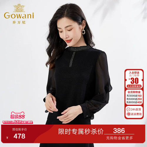 【重磅绵羊毛】乔万尼春装新品小香风毛针织衫拼接高级感EI3M260