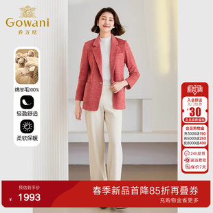 短外套高级感ET4B823 乔万尼大衣女高级感西装 绵羊毛