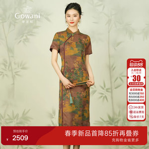 乔万尼商场同款24mm重磅真丝香云纱连衣裙复古风旗袍长裙EM2E796