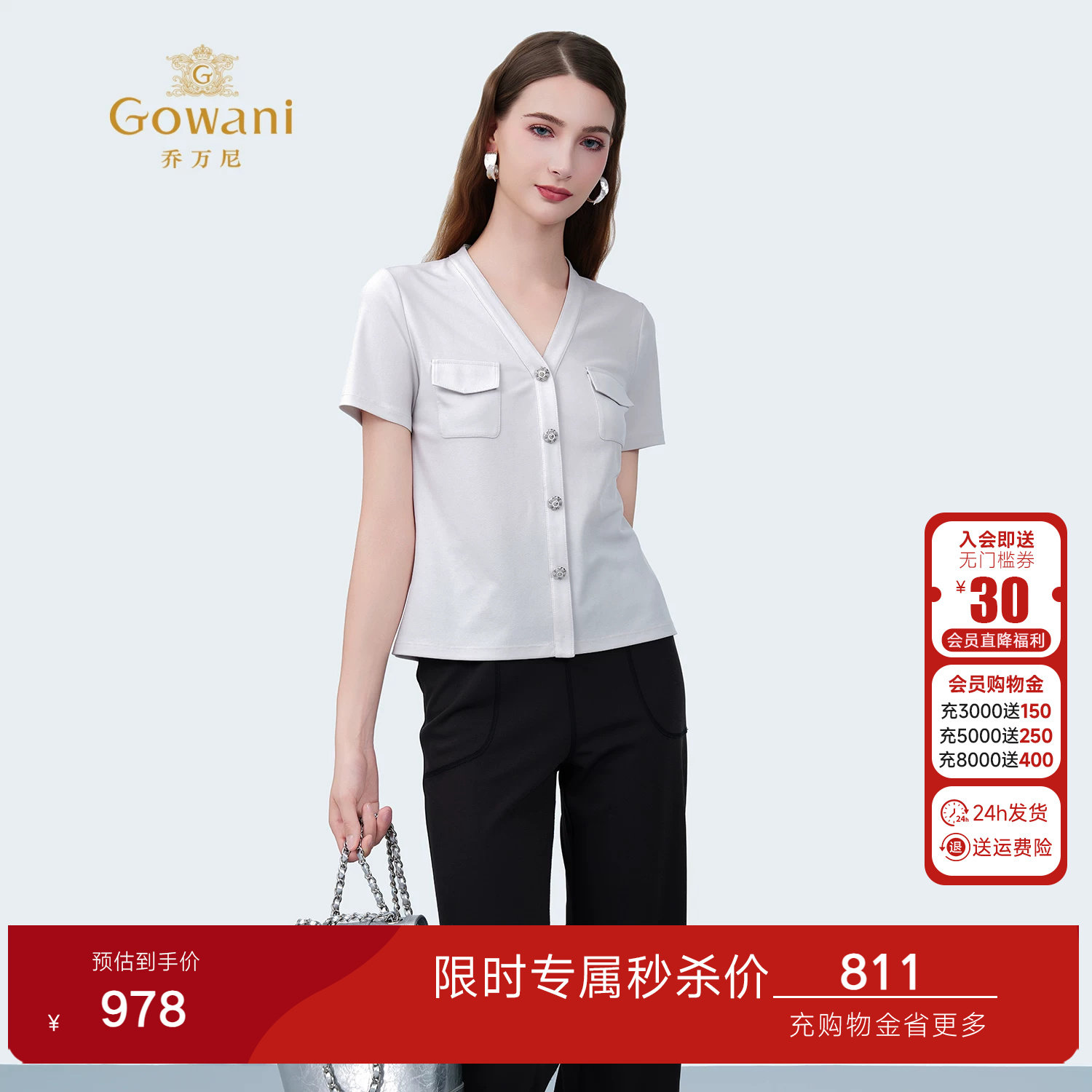 乔万尼2026夏新品商场同款气质修身显瘦上衣简约百搭衬衫ED2C512