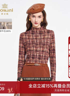【绵羊毛】乔万尼复古格子半高领长袖衬衫女百搭上衣ED1C910