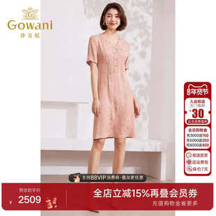 乔万尼高级精致感夏季新品真丝连衣裙31mm重磅桑蚕丝EM2E760