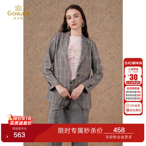 2024年商场同款秋装新品