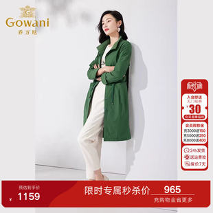 女士外套宽松收腰薄款 夏季 高级感ET1A512 2026新款 乔万尼风衣女款