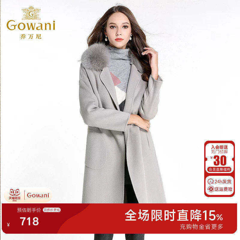 乔万尼毛呢外套女中长款韩版女装新款修身长袖狐狸毛领羊毛大衣