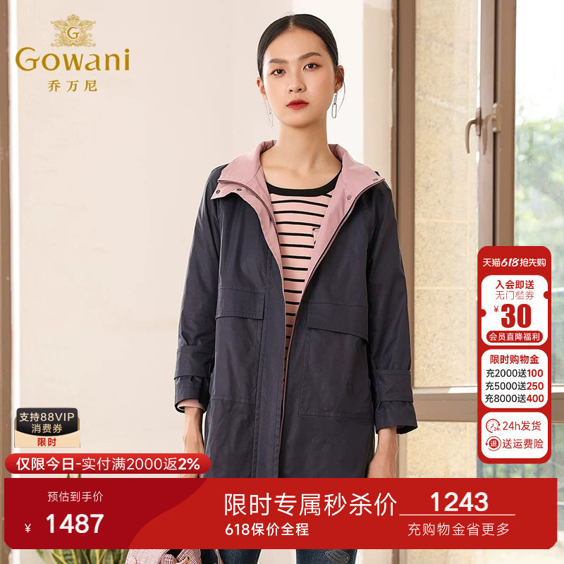 乔万尼春装商场新款气质宽松直筒休闲小个子风衣外套女士中长款