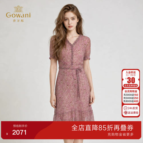 乔万尼100%桑蚕丝碎花连衣裙26夏季V领收腰中长款真丝裙EK2E210