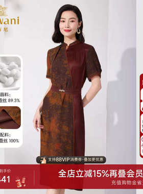 乔万尼真丝桑蚕丝连衣裙19mm红云纱气质复古气质中长款ET2E293